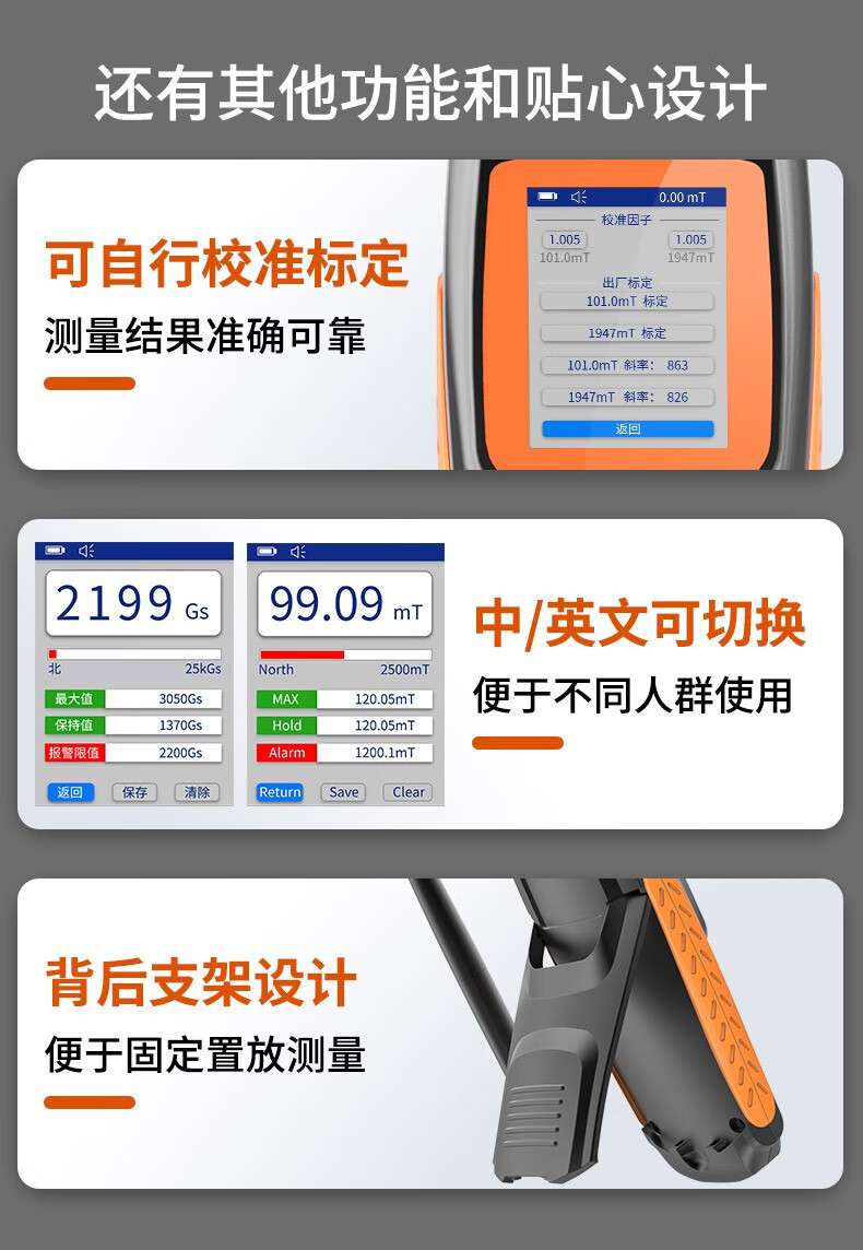 爱德克斯GS-25数字高斯计15.jpg