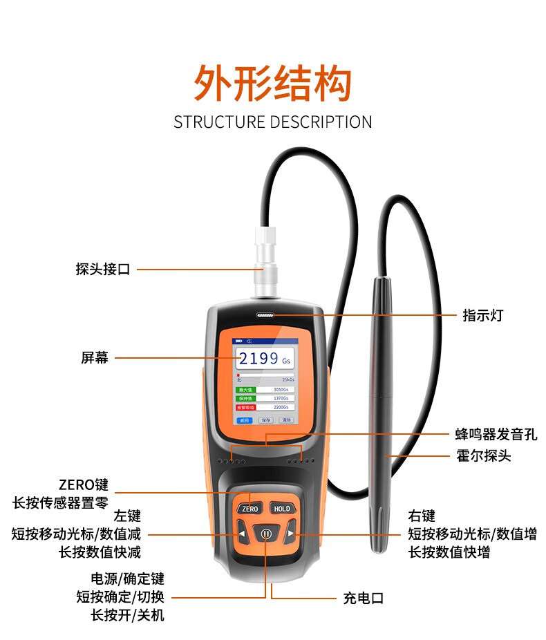 爱德克斯GS-25数字高斯计17.jpg