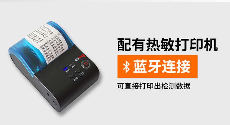 爱德克斯FC-6尘埃粒子计数器3.jpg