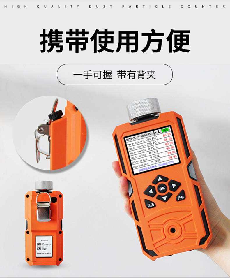 爱德克斯FC-6尘埃粒子计数器8.jpg
