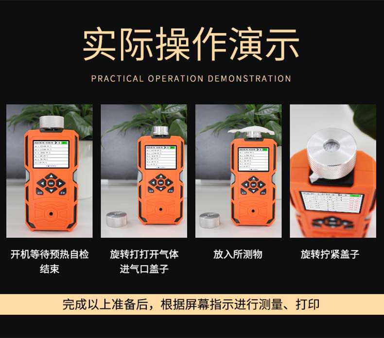 爱德克斯FC-6尘埃粒子计数器9.jpg