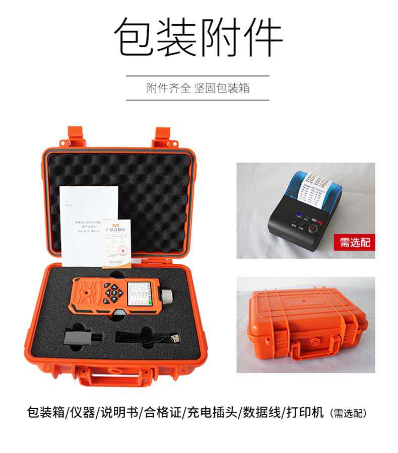 爱德克斯FC-6尘埃粒子计数器13.jpg