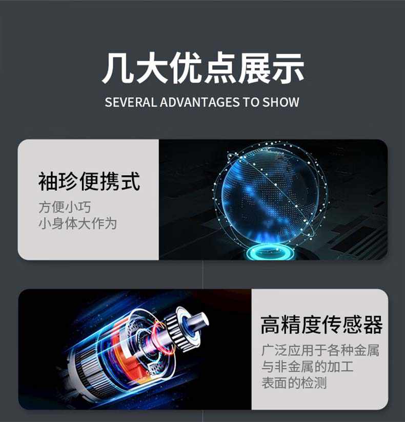 爱德克斯TR110粗糙度测量仪3.jpg
