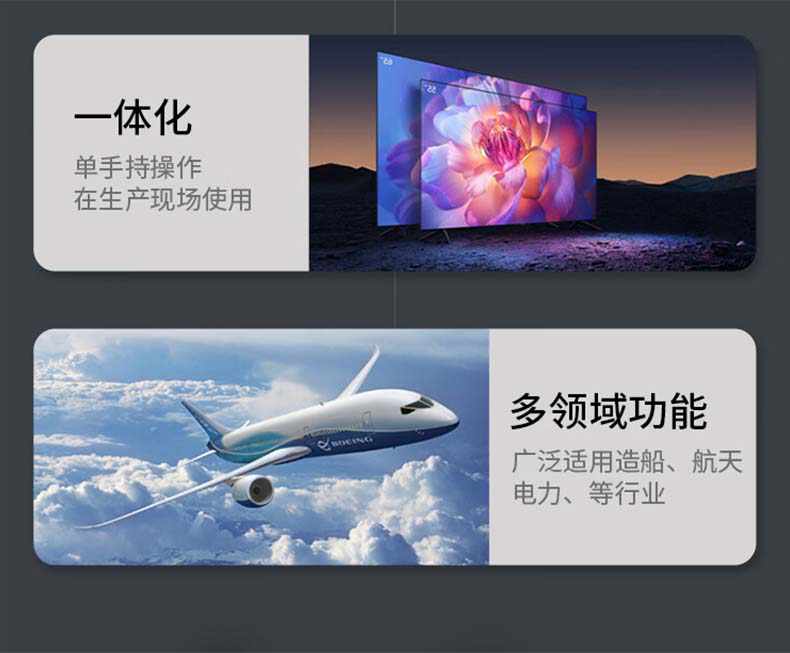 爱德克斯TR110粗糙度测量仪4.jpg