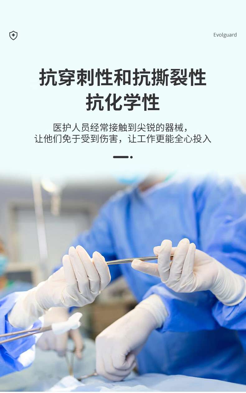 医博康一次性丁腈检查手套NBR WT35白色1.jpg