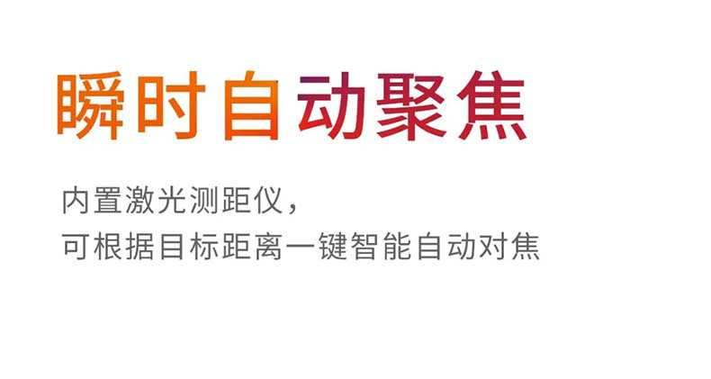 大立T10测温红外热像仪4.jpg