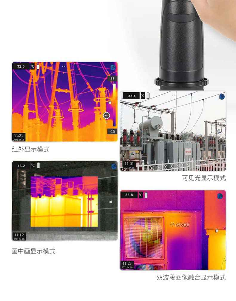 大立T10测温红外热像仪11.jpg