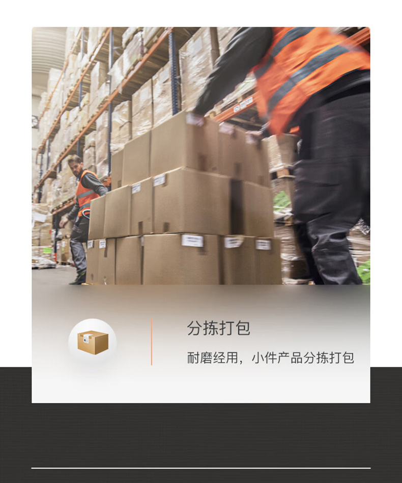 定和DH6102BK PU尼龙涂掌劳保手套13