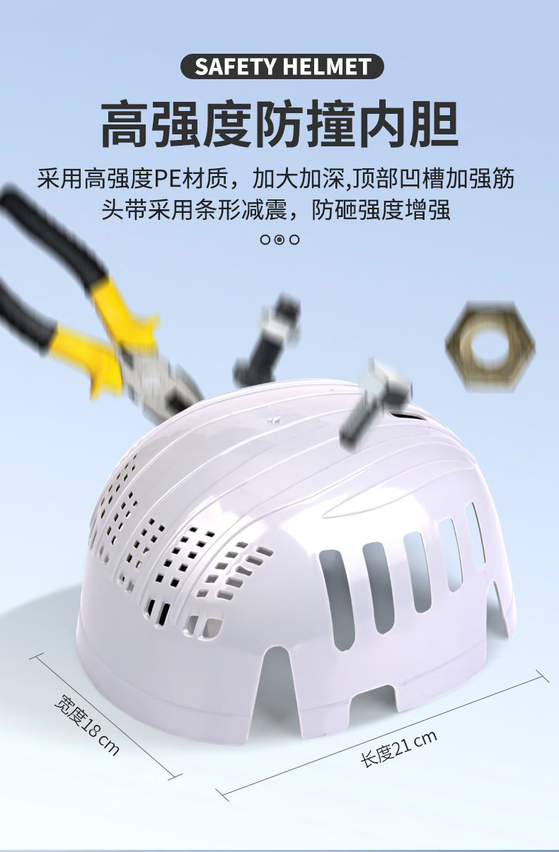 定和DH3009轻便透气抗冲击防撞帽5