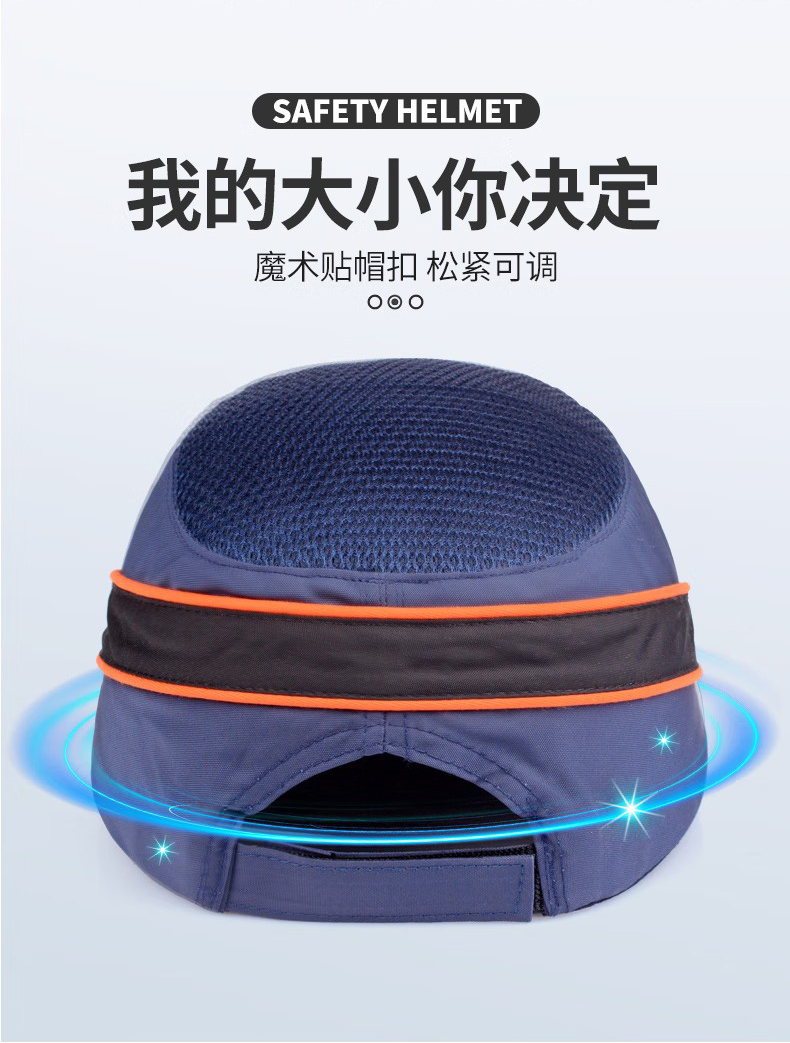 定和DH3009轻便透气抗冲击防撞帽7