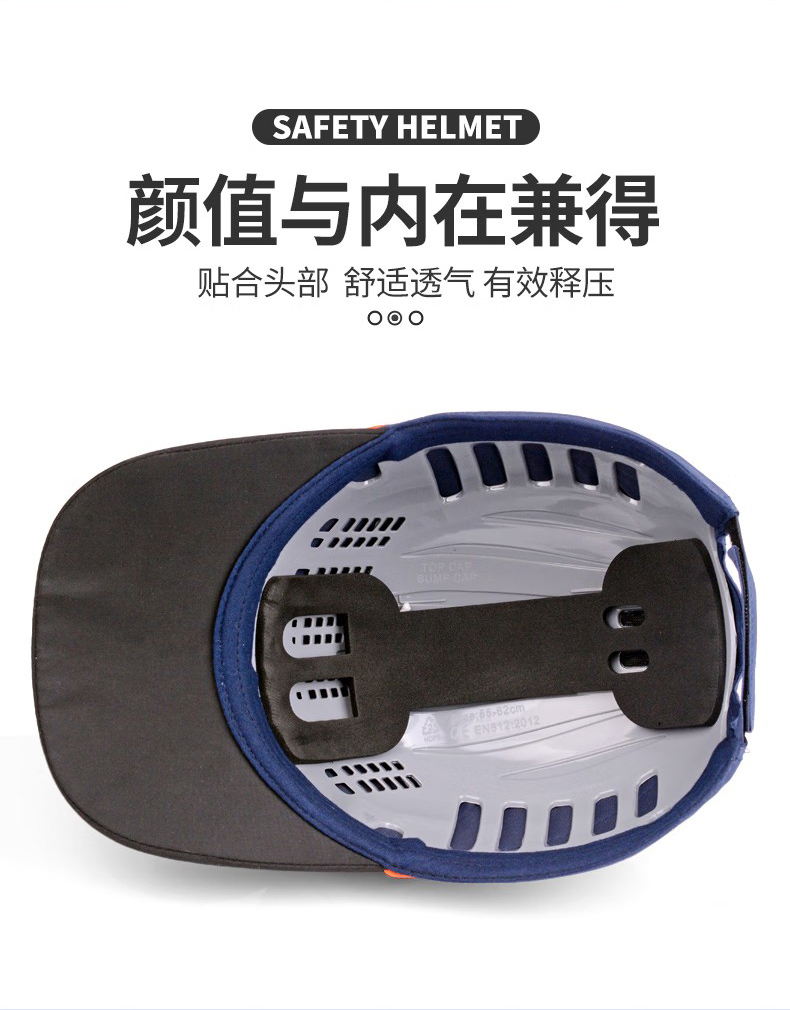 定和DH3009轻便透气抗冲击防撞帽8