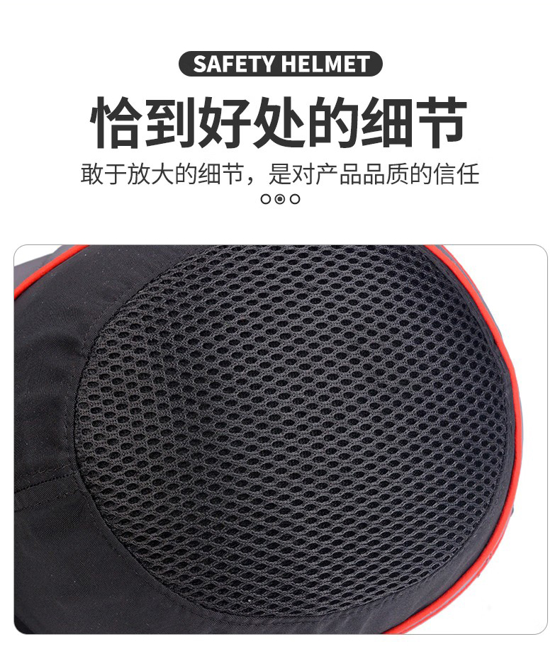定和DH3009轻便透气抗冲击防撞帽10