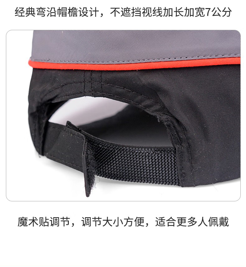 定和DH3009轻便透气抗冲击防撞帽12
