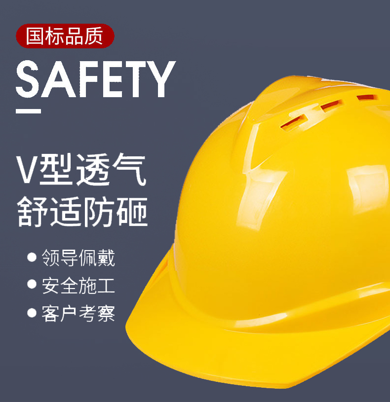定和DH3002经典款带孔V型ABS安全帽1