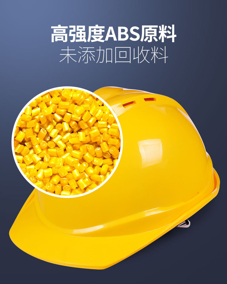 定和DH3002经典款带孔V型ABS安全帽3