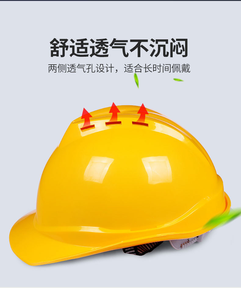 定和DH3002经典款带孔V型ABS安全帽4