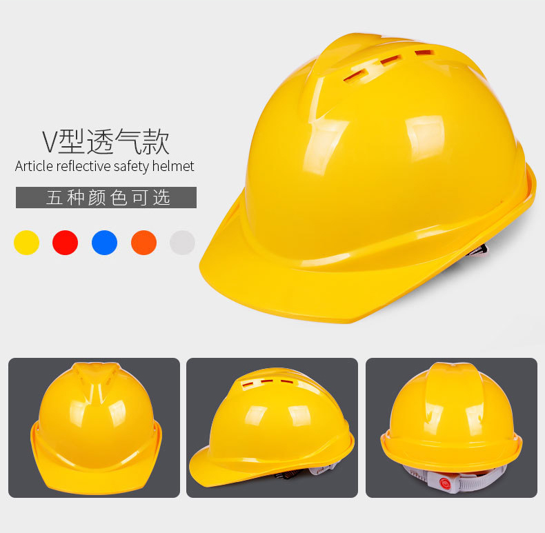 定和DH3002经典款带孔V型ABS安全帽5