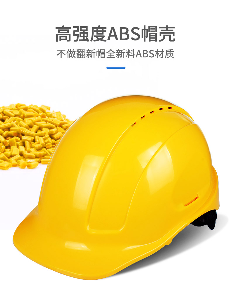定和DH3003欧式带孔ABS安全帽2