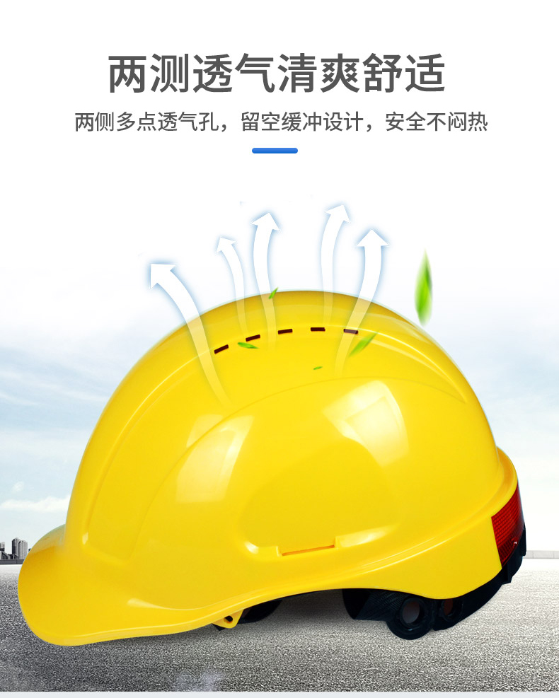 定和DH3003欧式带孔ABS安全帽5