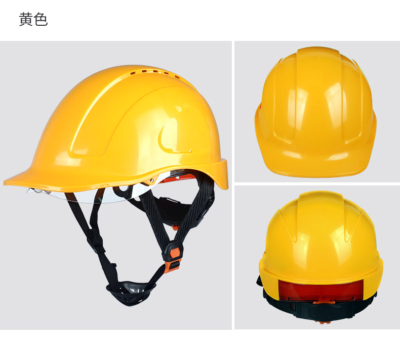 定和DH3003欧式带孔ABS安全帽11