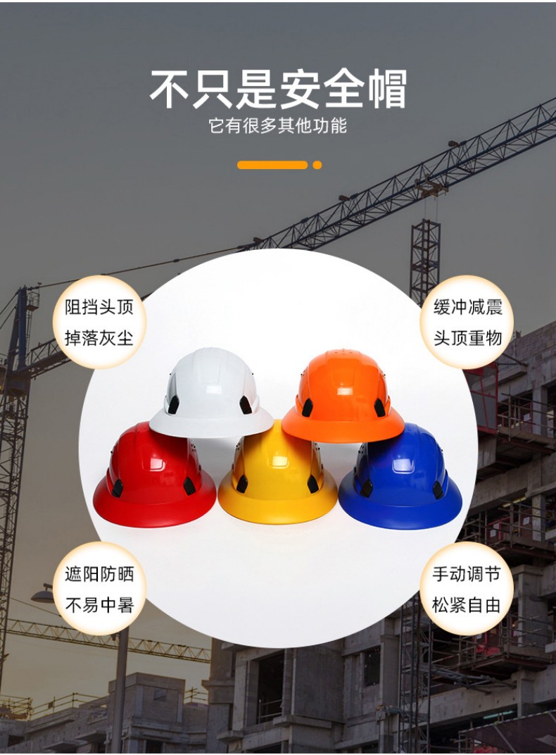 定和DH3004标准款V型PE大沿安全帽3