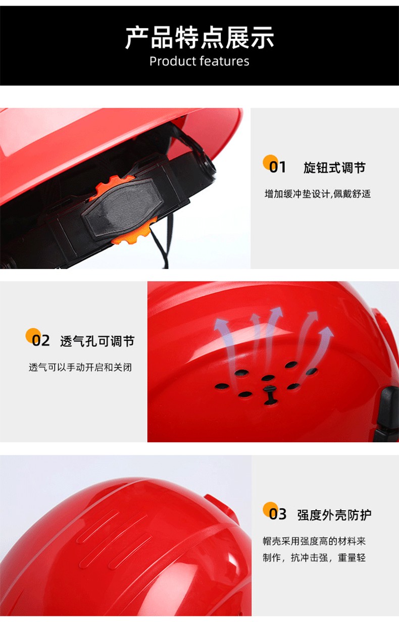 定和DH3004标准款V型PE大沿安全帽8