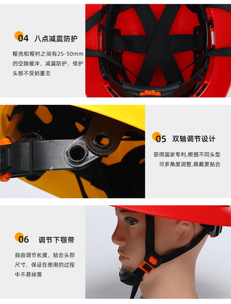 定和DH3004标准款V型PE大沿安全帽9