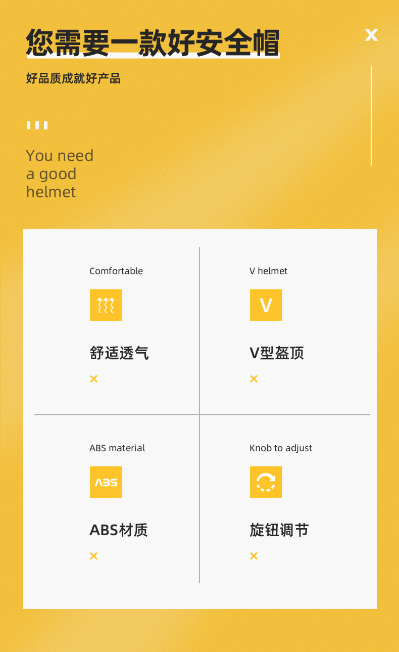 定和DH3005豪华款带孔V型ABS安全帽2