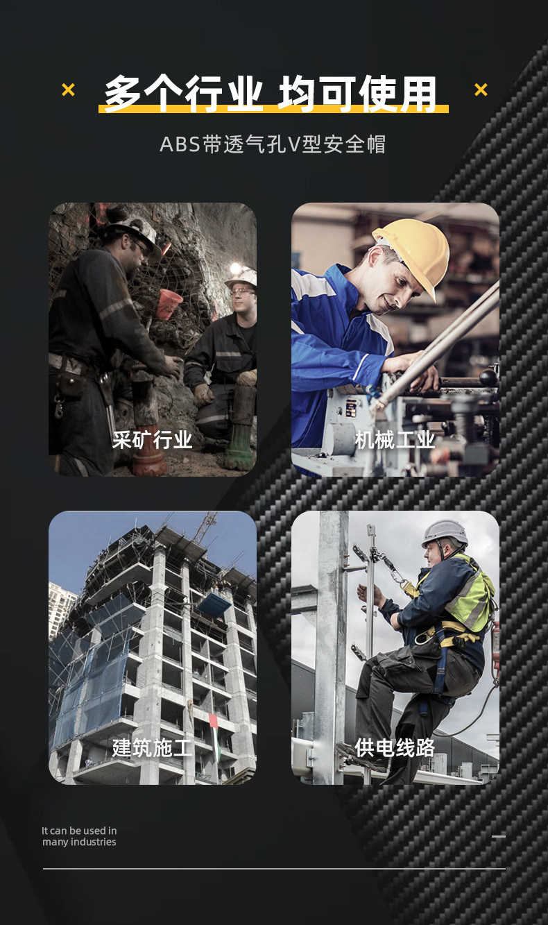 定和DH3005豪华款带孔V型ABS安全帽8