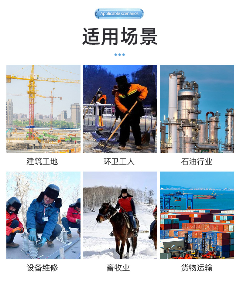 定和DH3007冬季防寒保暖棉质ABS安全帽10