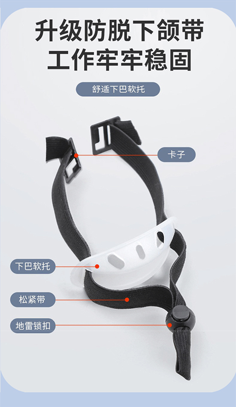 定和DH3008轻型安全防撞帽棒球帽4