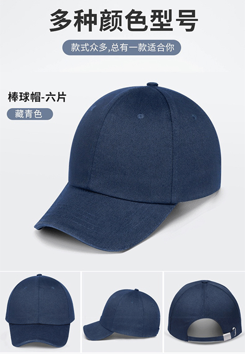 定和DH3008轻型安全防撞帽棒球帽5