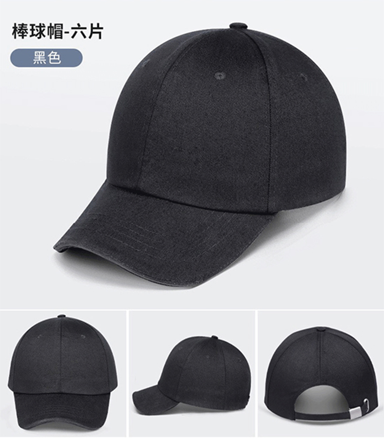 定和DH3008轻型安全防撞帽棒球帽6