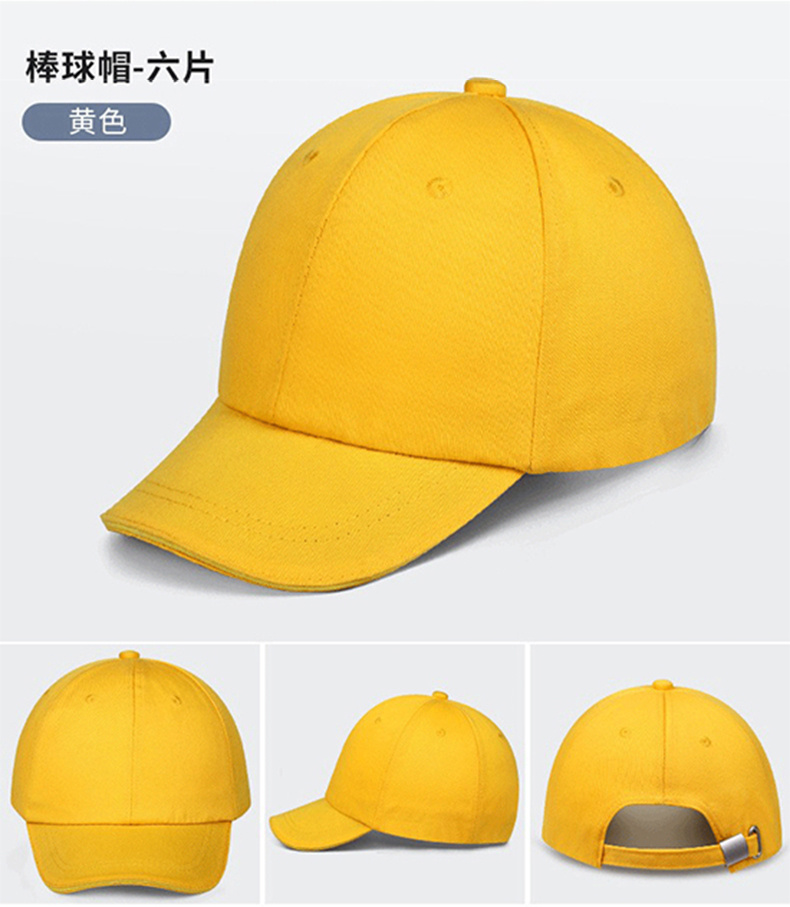 定和DH3008轻型安全防撞帽棒球帽7