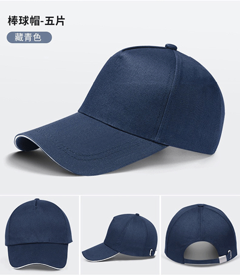 定和DH3008轻型安全防撞帽棒球帽8