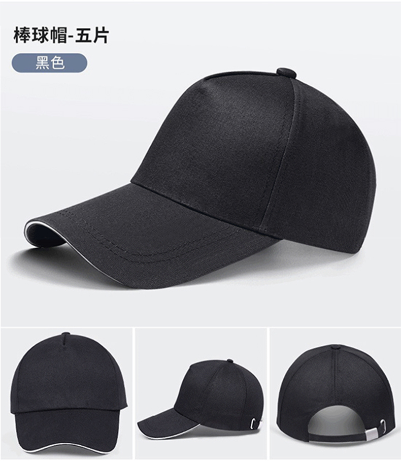 定和DH3008轻型安全防撞帽棒球帽9