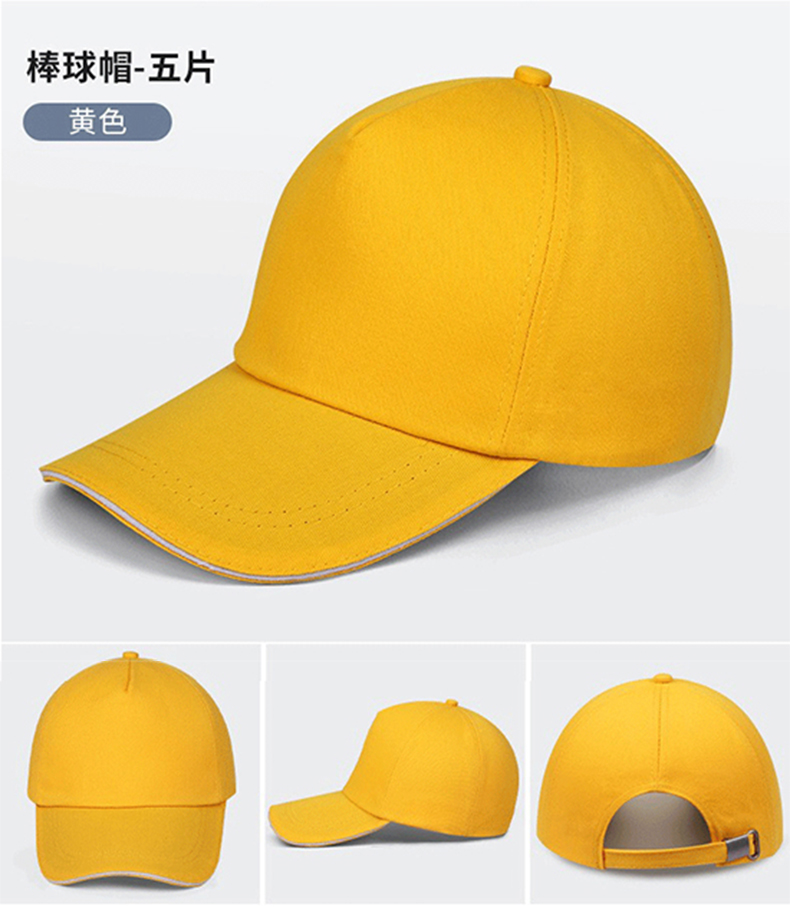 定和DH3008轻型安全防撞帽棒球帽10
