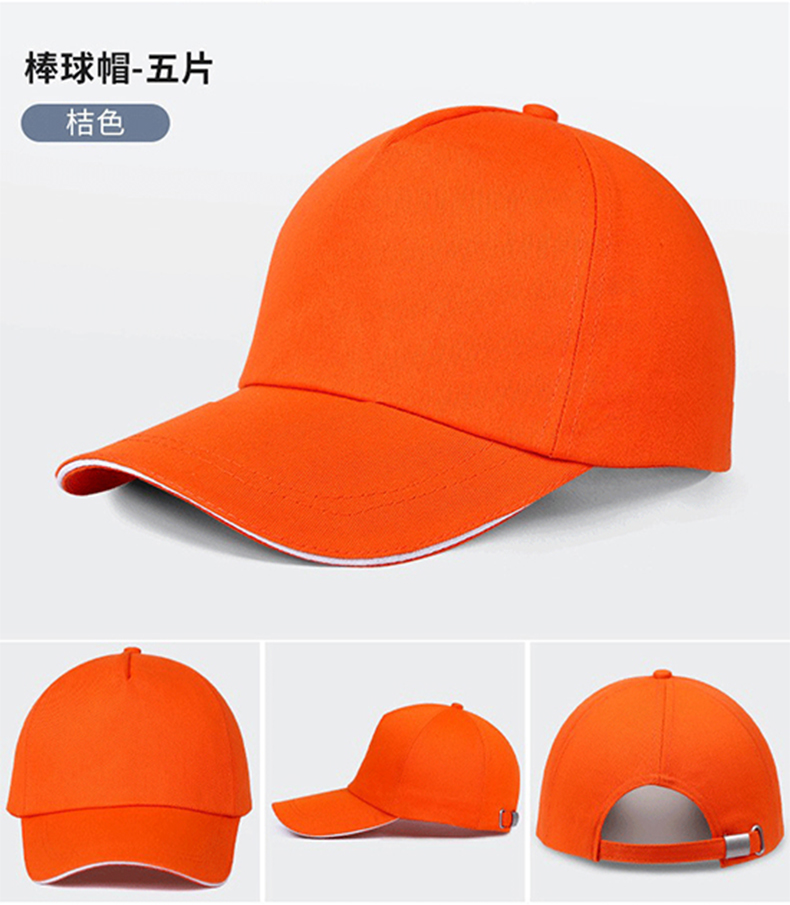 定和DH3008轻型安全防撞帽棒球帽12