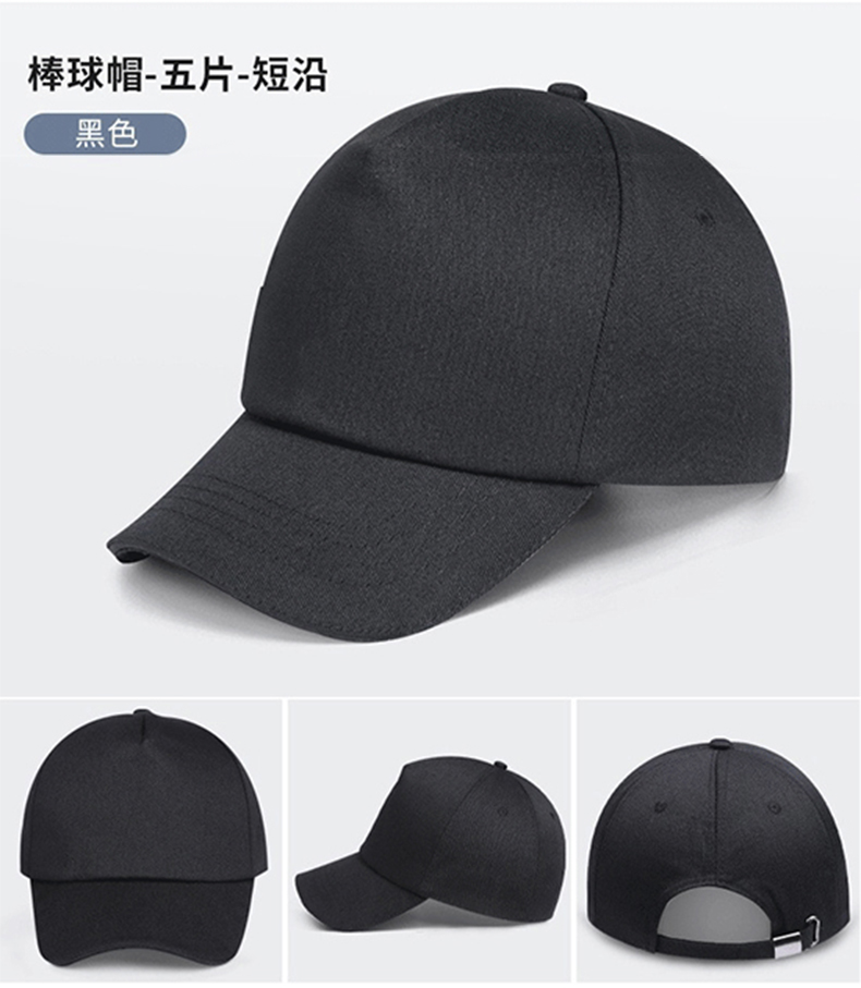 定和DH3008轻型安全防撞帽棒球帽13
