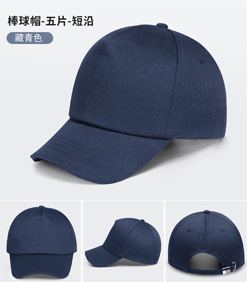 定和DH3008轻型安全防撞帽棒球帽14