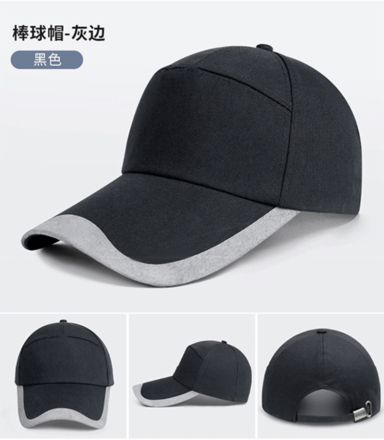 定和DH3008轻型安全防撞帽棒球帽15