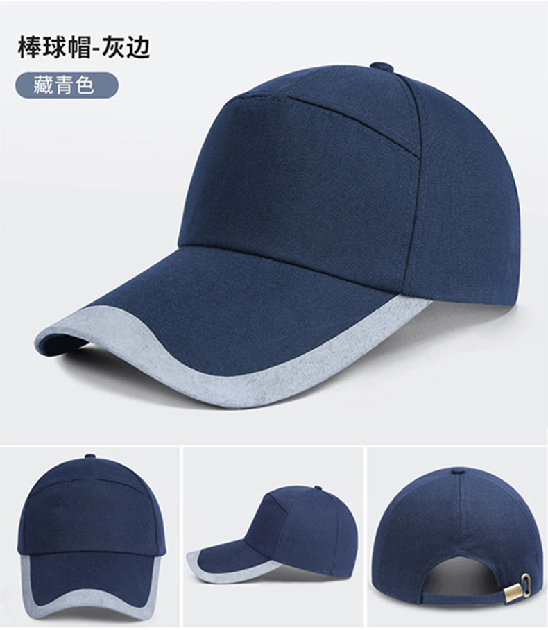 定和DH3008轻型安全防撞帽棒球帽16