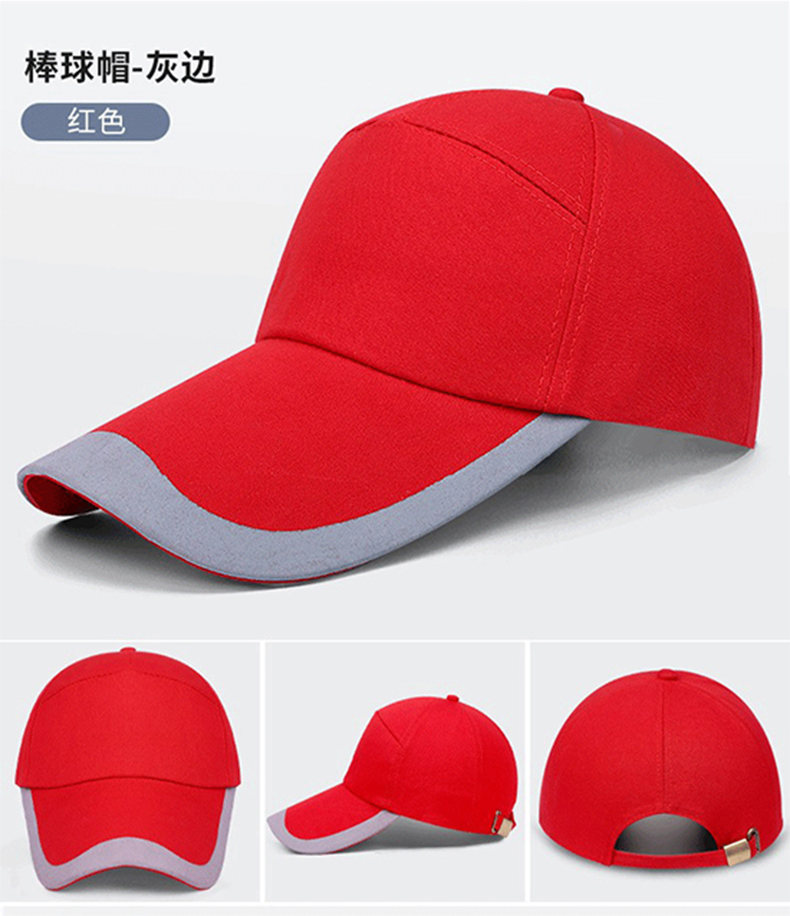 定和DH3008轻型安全防撞帽棒球帽17