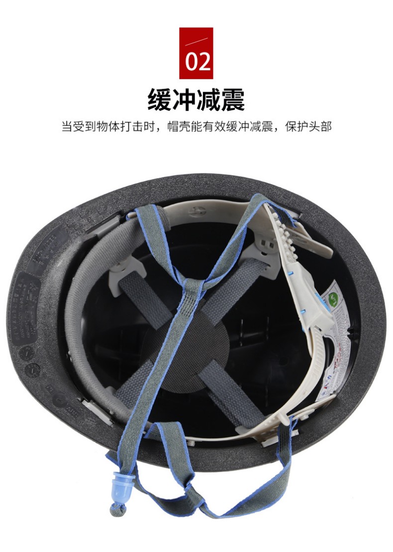定和DH3010经典盔式ABS矿用安全帽3