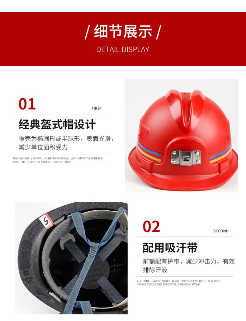 定和DH3010经典盔式ABS矿用安全帽5