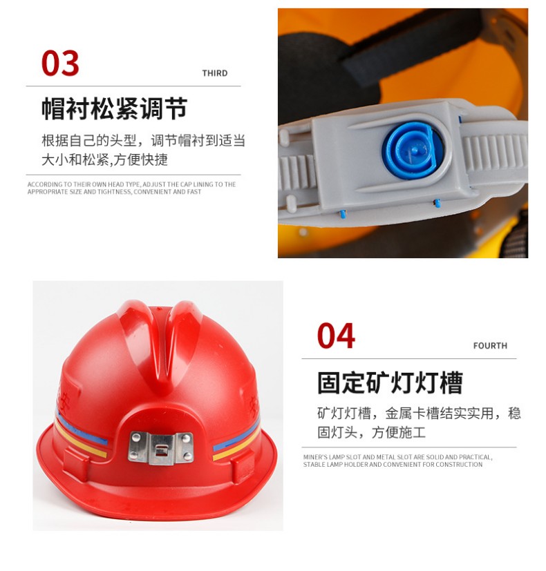 定和DH3010经典盔式ABS矿用安全帽6