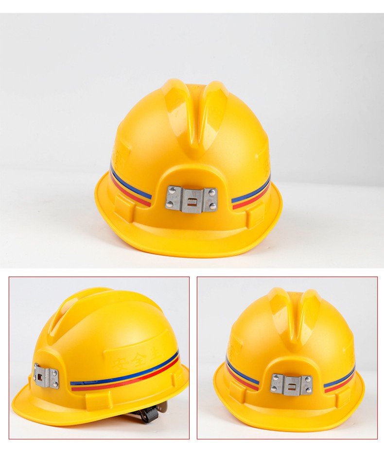 定和DH3010经典盔式ABS矿用安全帽9