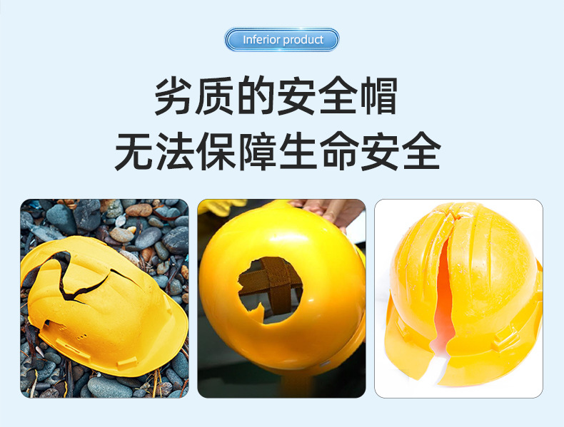 定和DH3012玻璃钢矿工安全帽2