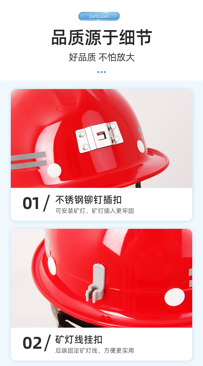 定和DH3012玻璃钢矿工安全帽6