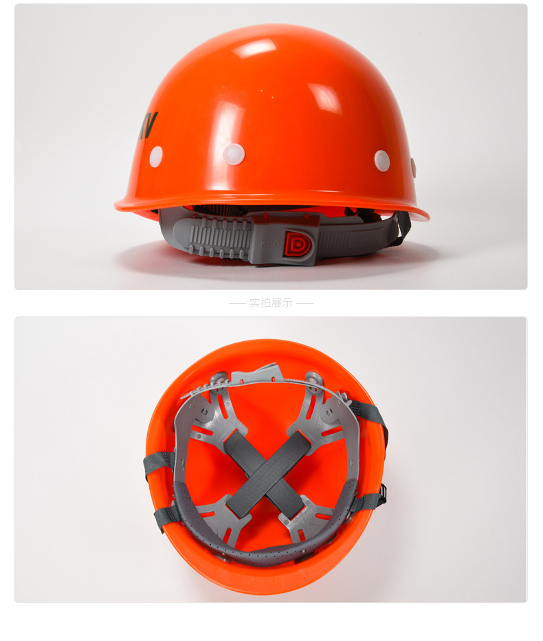定和DH3015 ABS绝缘安全帽20KV8